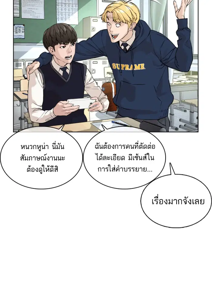 หน้า 41 จาก 170