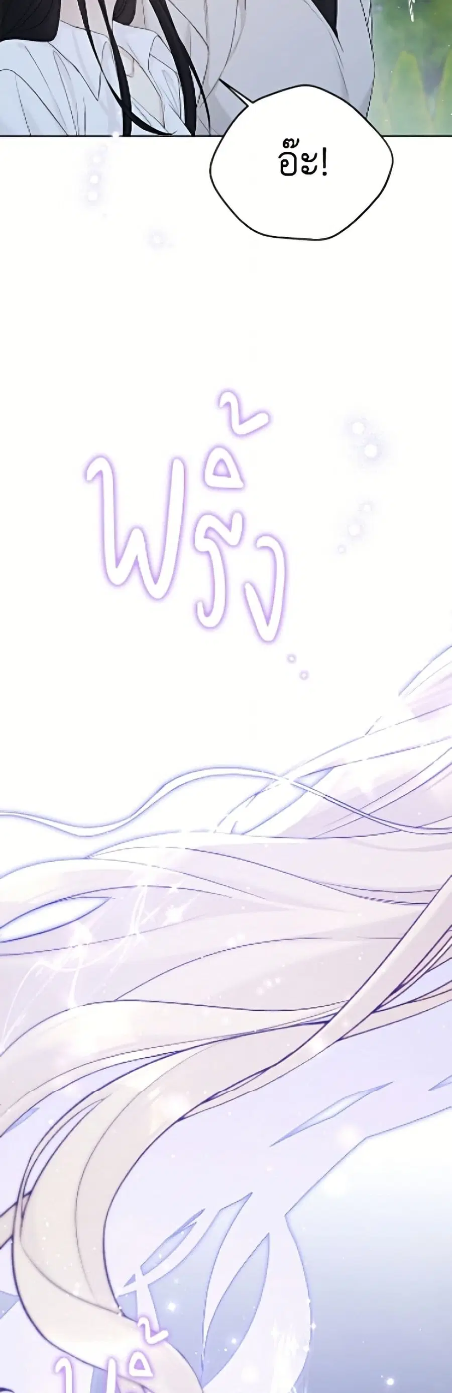 หน้า 17 จาก 52