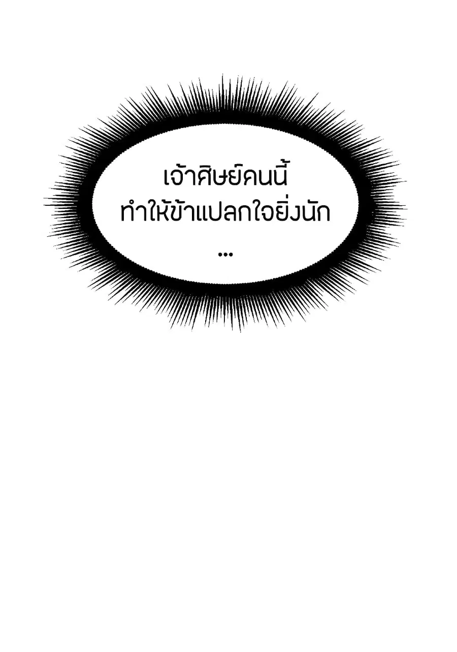 หน้า 10 จาก 26