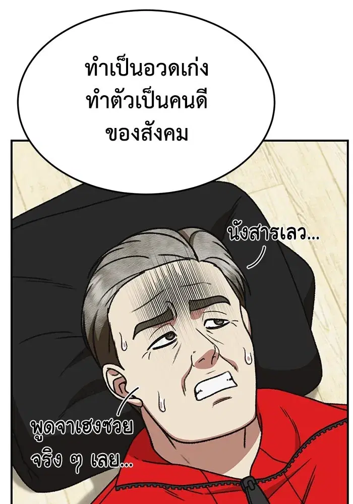 หน้า 8 จาก 180