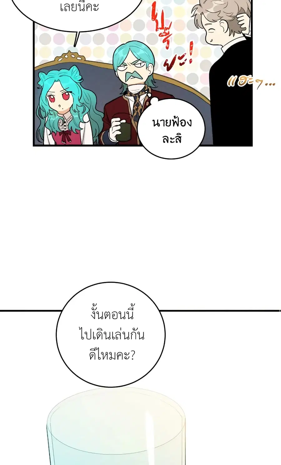 หน้า 36 จาก 56