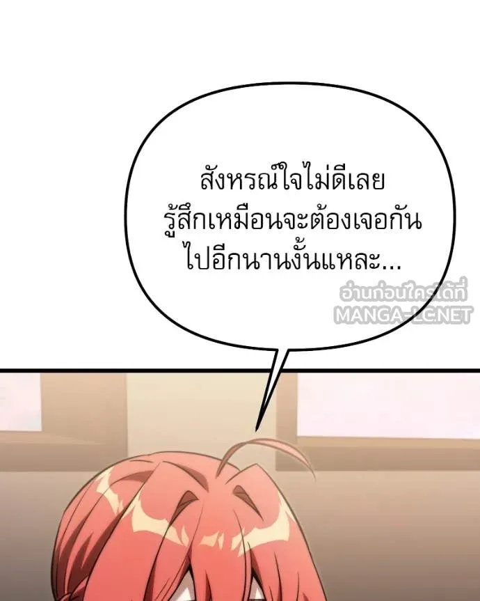 หน้า 150 จาก 192