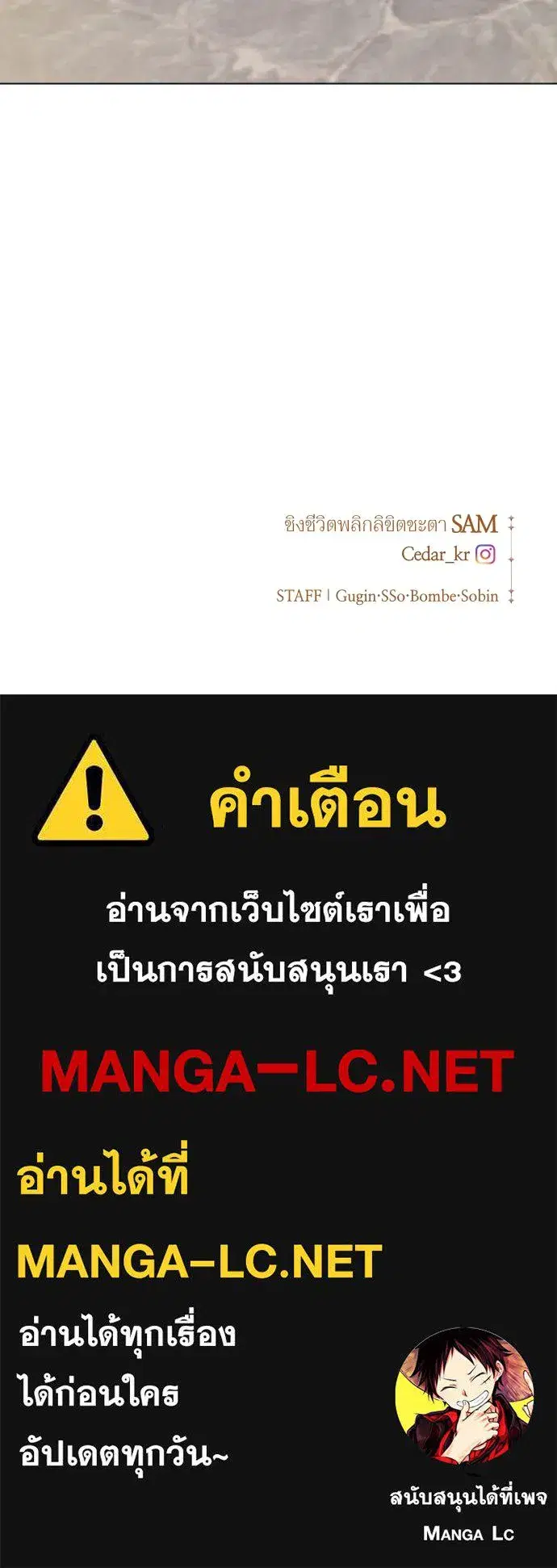 หน้า 149 จาก 150