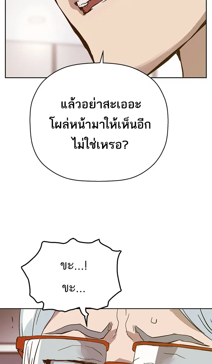 หน้า 73 จาก 95