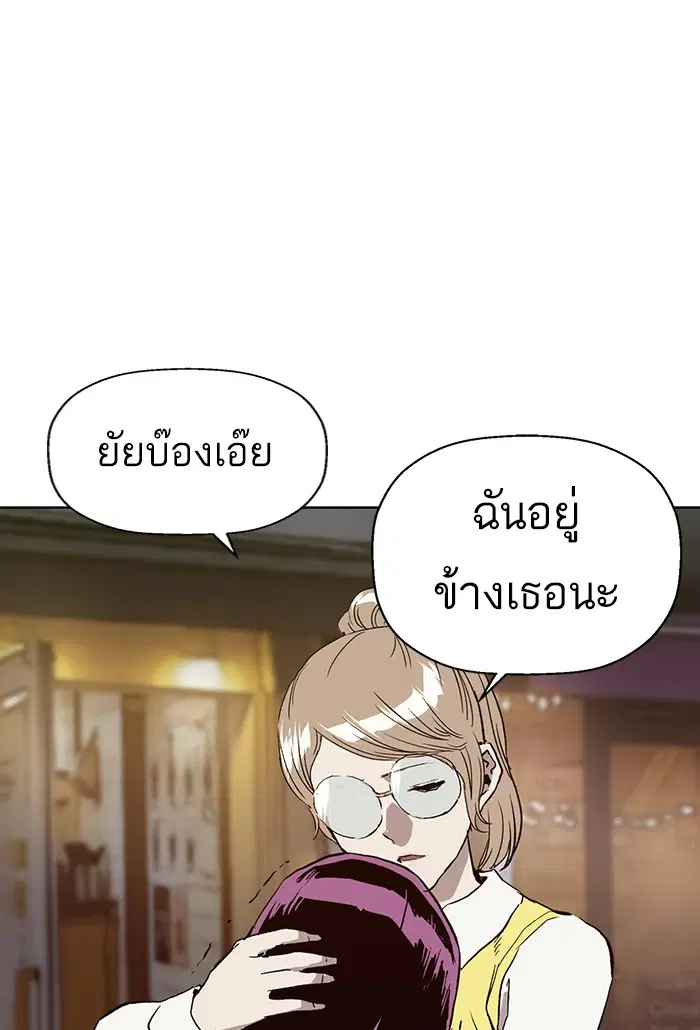 หน้า 93 จาก 118