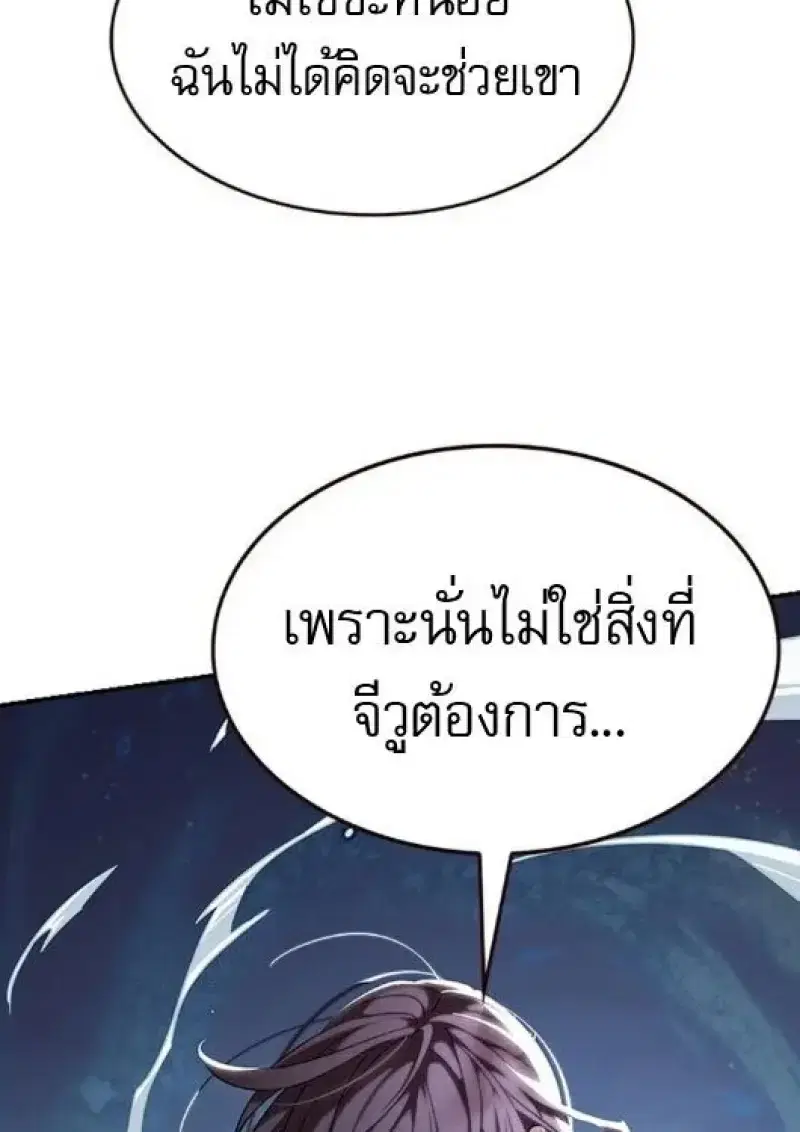 หน้า 30 จาก 189