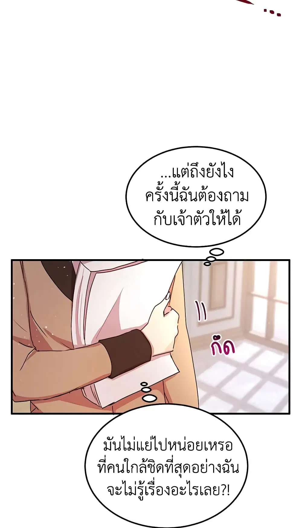 หน้า 20 จาก 45