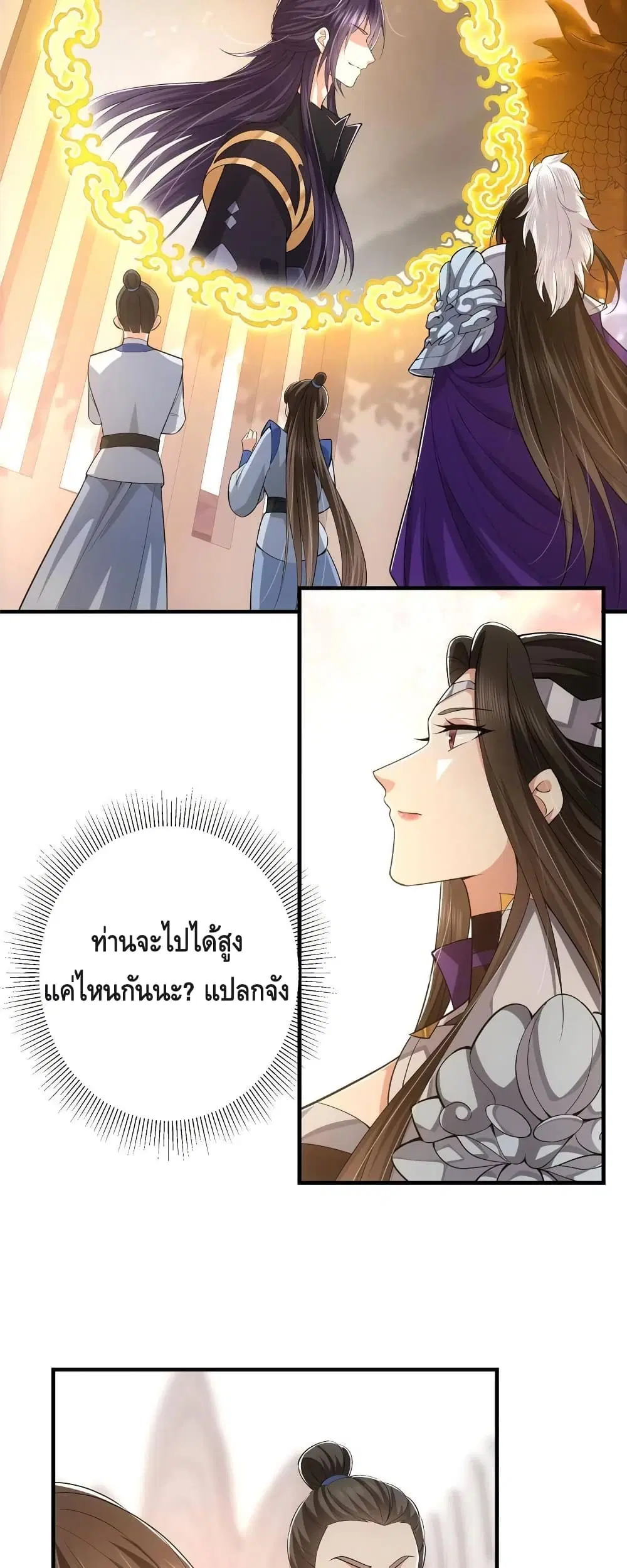 หน้า 28 จาก 37