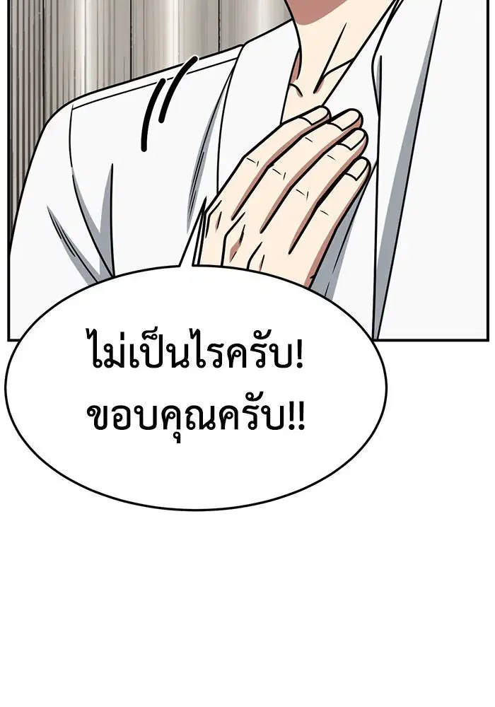 หน้า 113 จาก 162