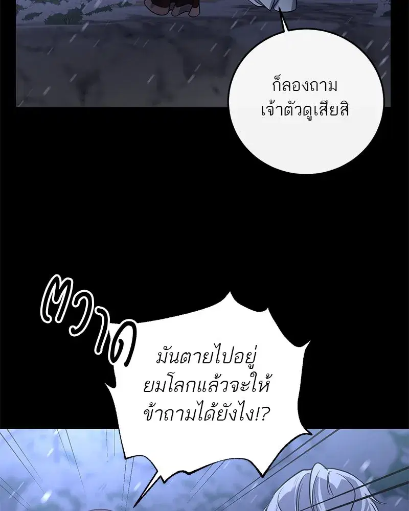 หน้า 92 จาก 105