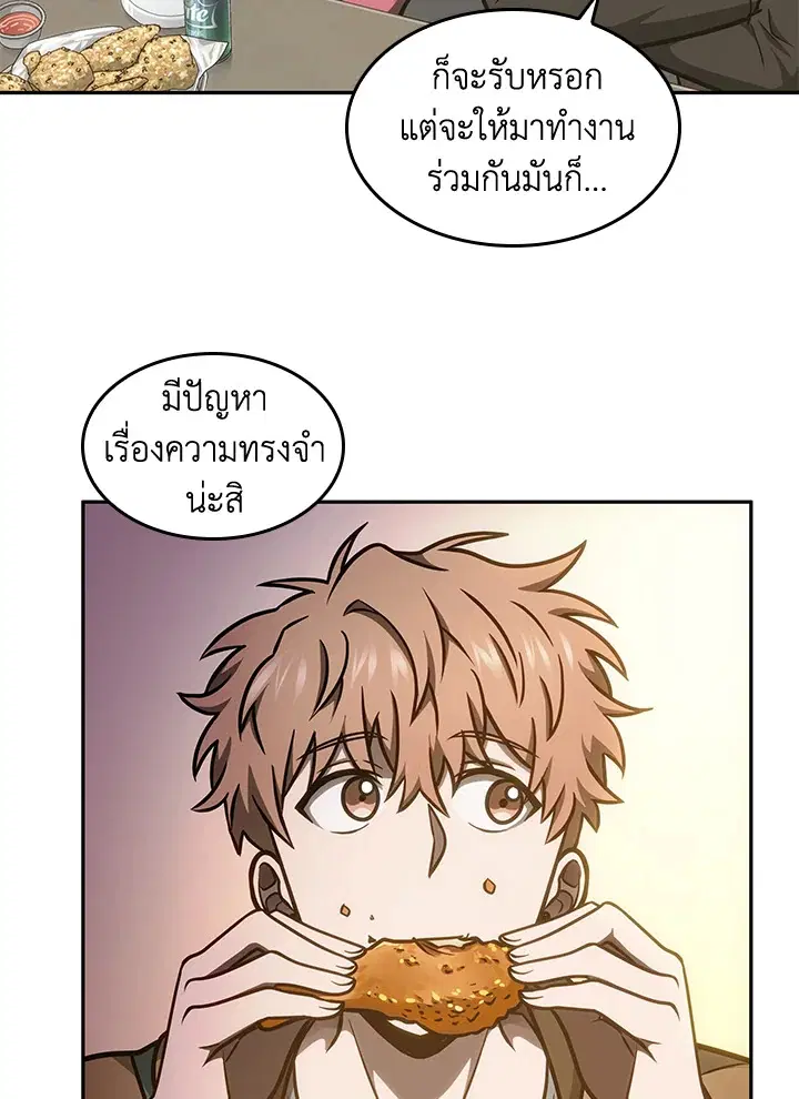หน้า 17 จาก 95