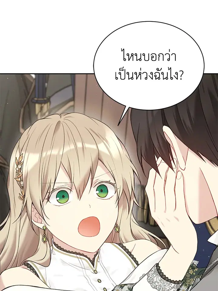 หน้า 70 จาก 110