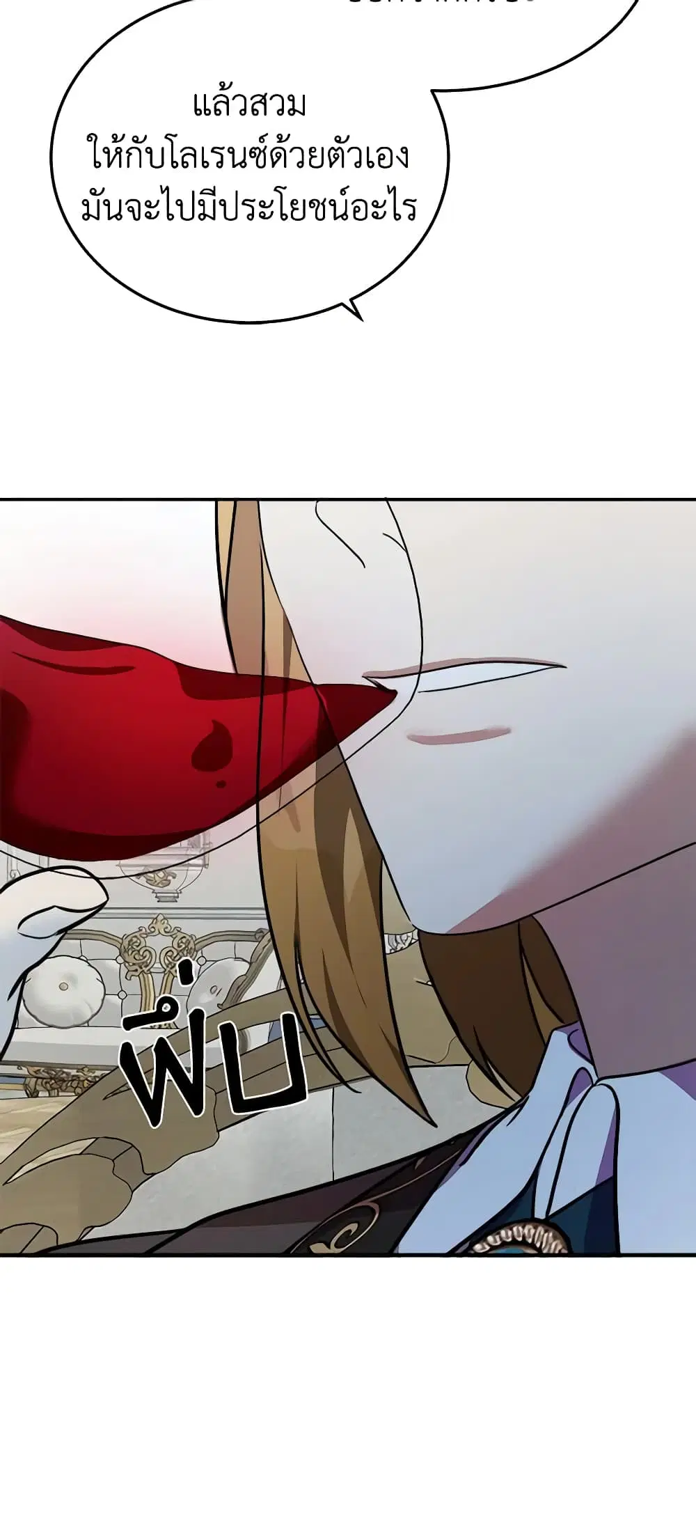 หน้า 28 จาก 55