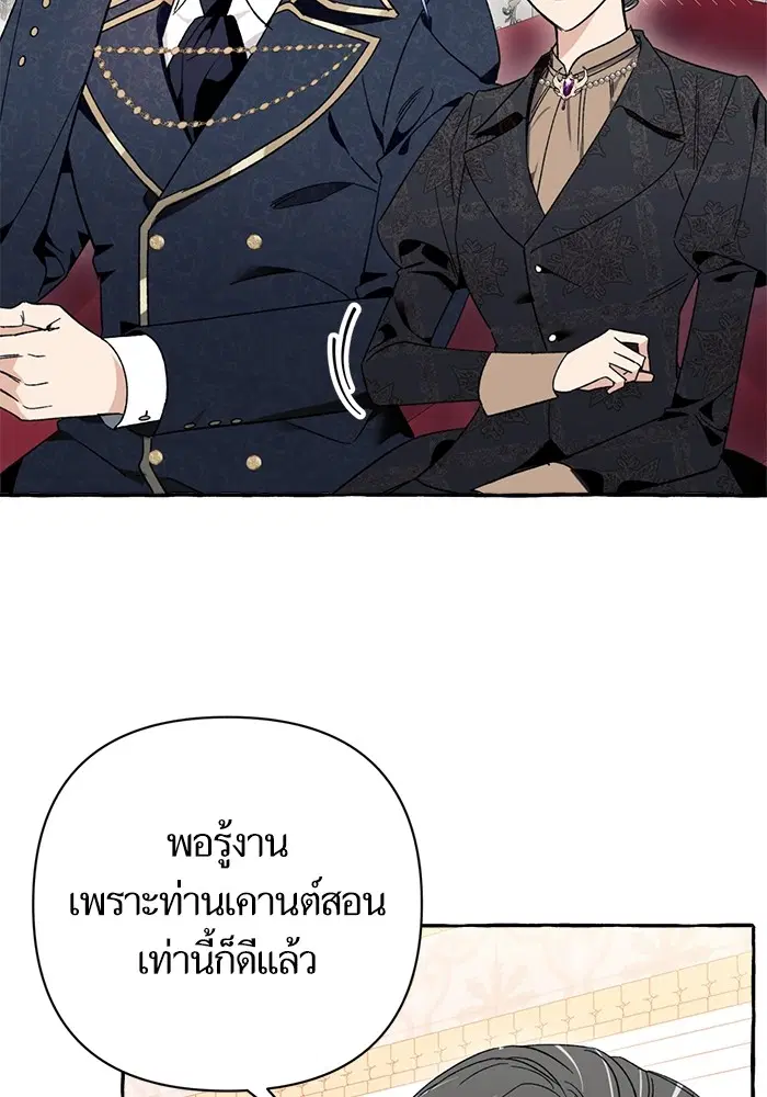 หน้า 74 จาก 143