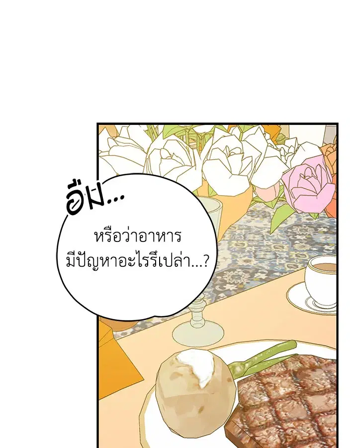 หน้า 88 จาก 125