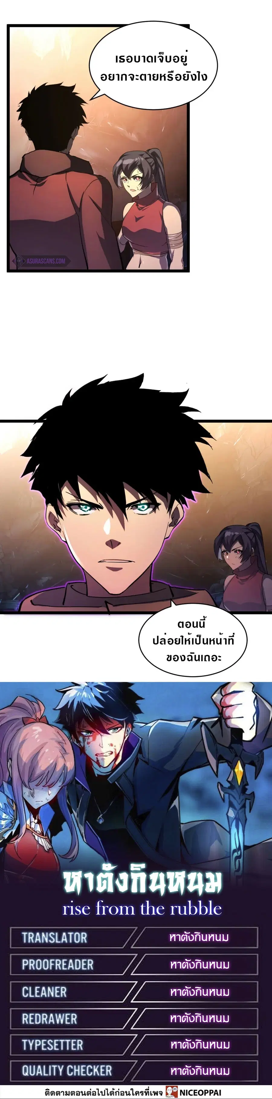 หน้า 15 จาก 15