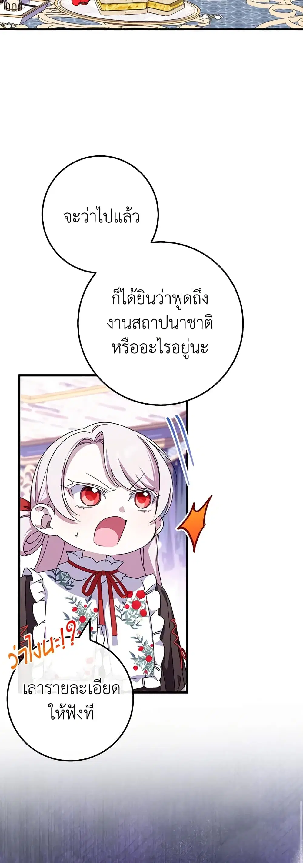 หน้า 21 จาก 52