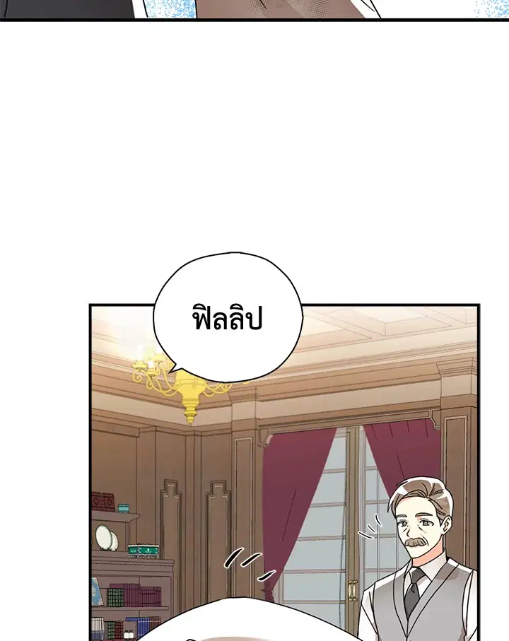 หน้า 38 จาก 75