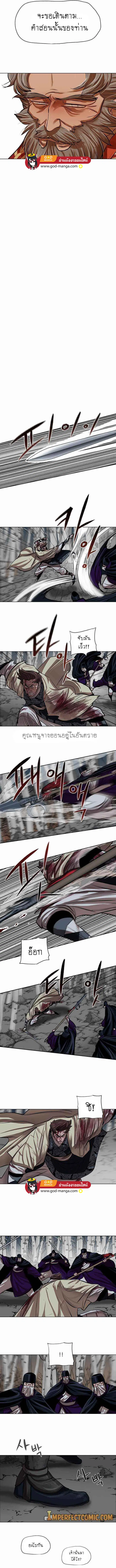 หน้า 7 จาก 8