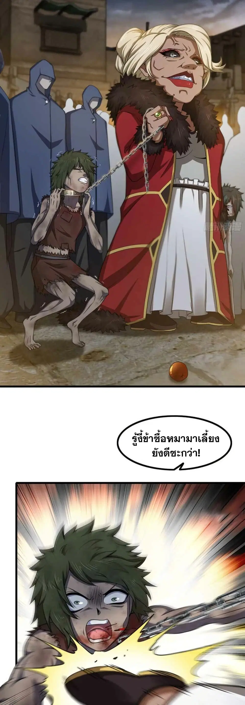 หน้า 9 จาก 22