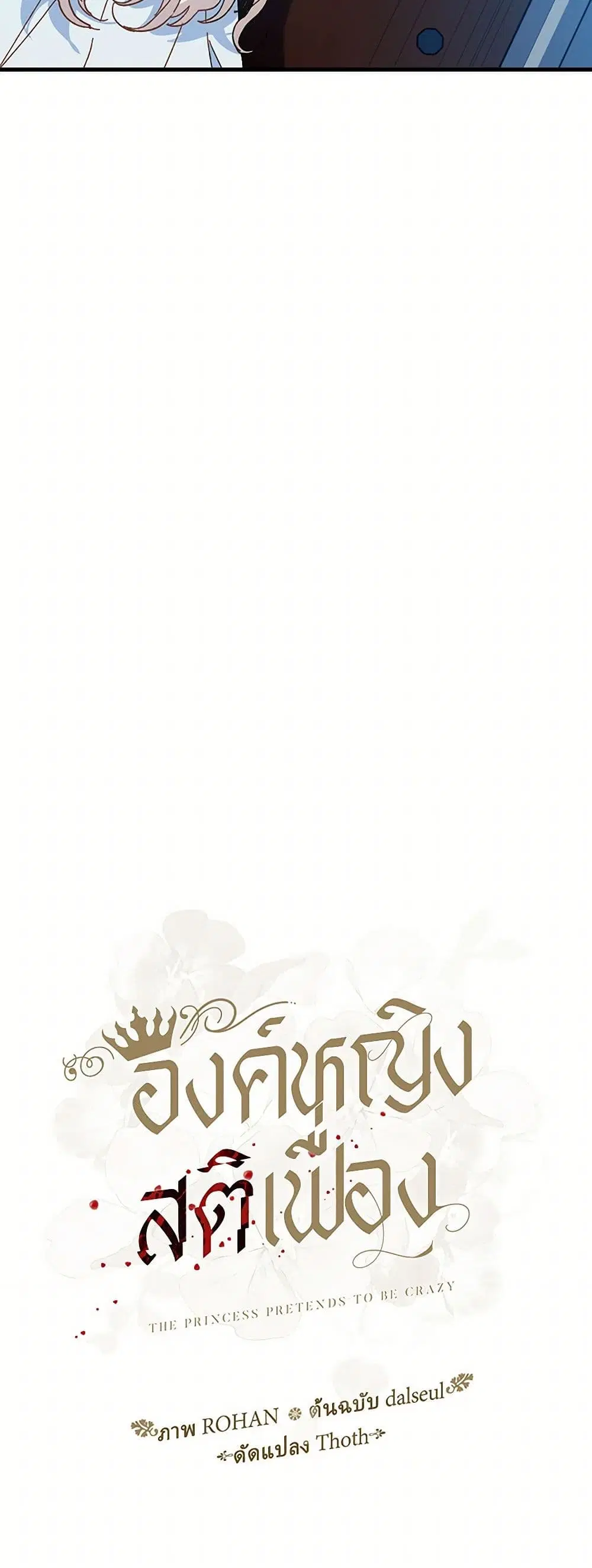 หน้า 9 จาก 36
