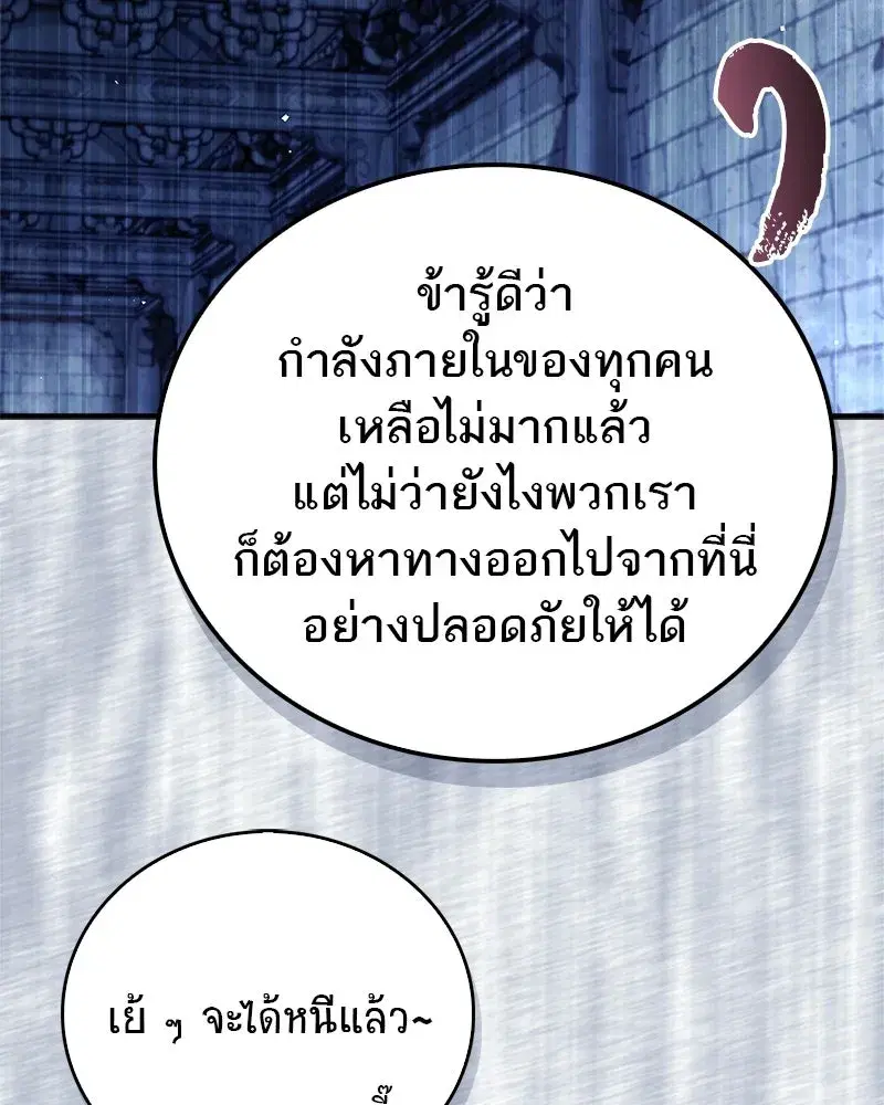 หน้า 58 จาก 186