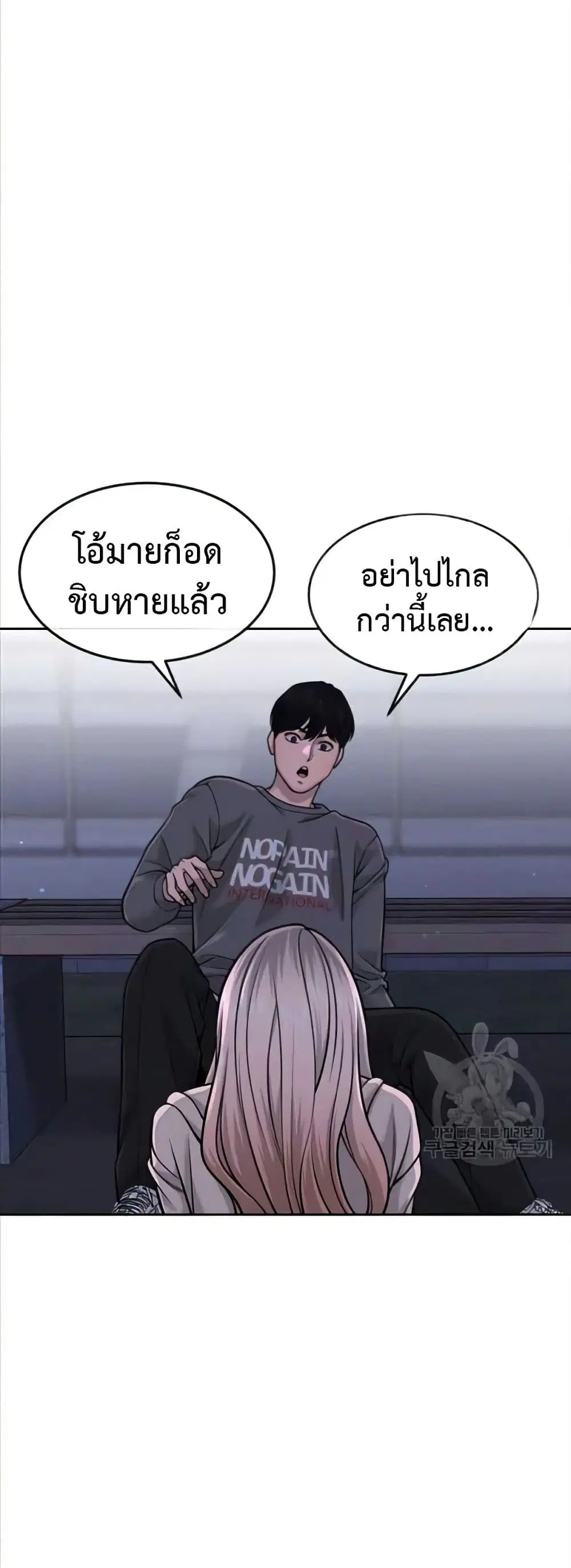 หน้า 28 จาก 58