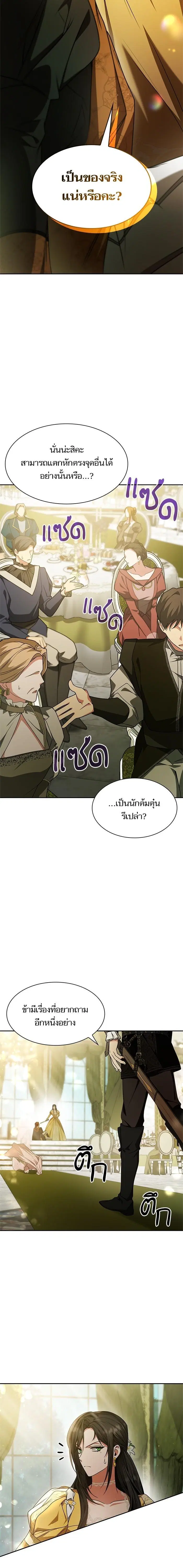 หน้า 15 จาก 26