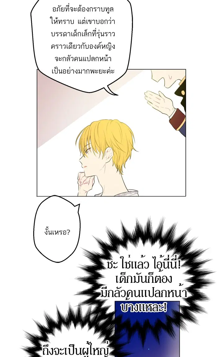 หน้า 19 จาก 66