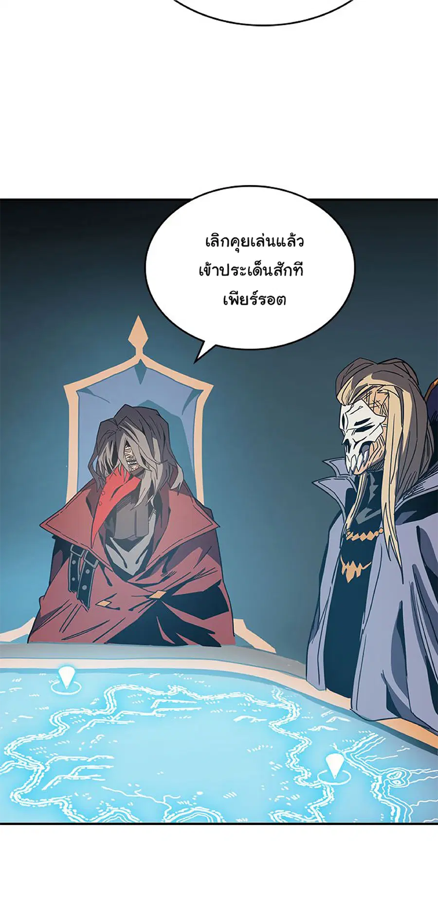 หน้า 30 จาก 59