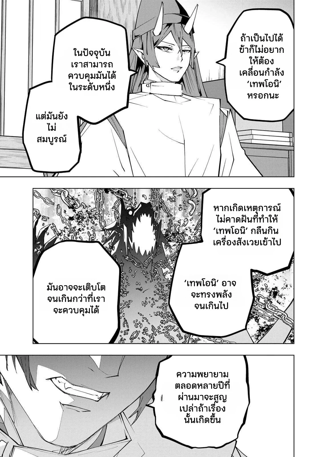 หน้า 9 จาก 16