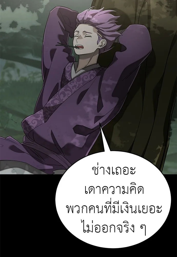 หน้า 115 จาก 209