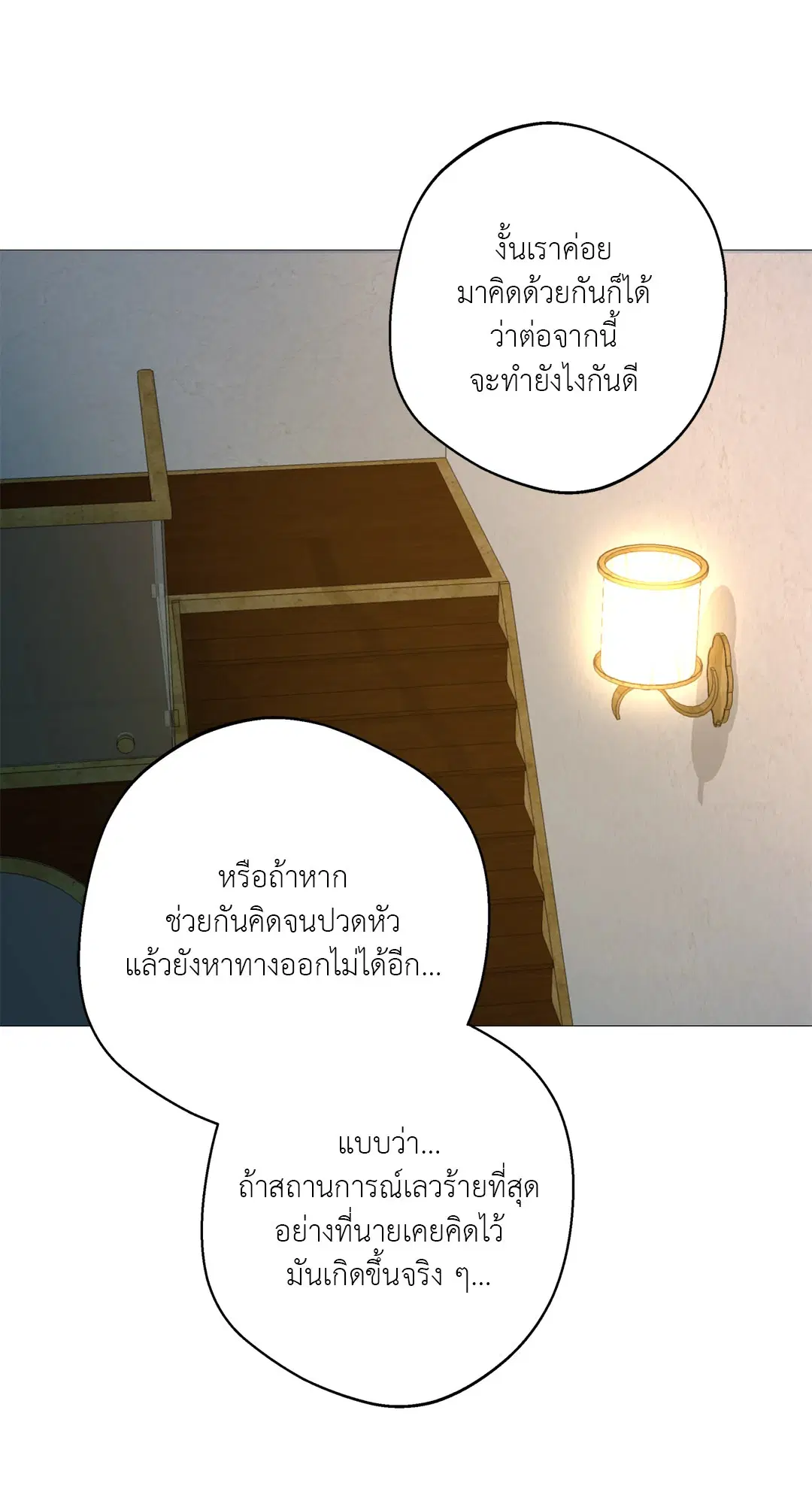 หน้า 24 จาก 60