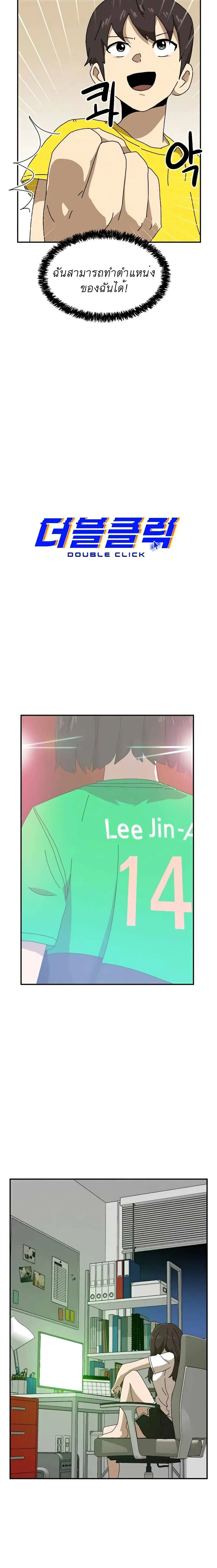 หน้า 4 จาก 31