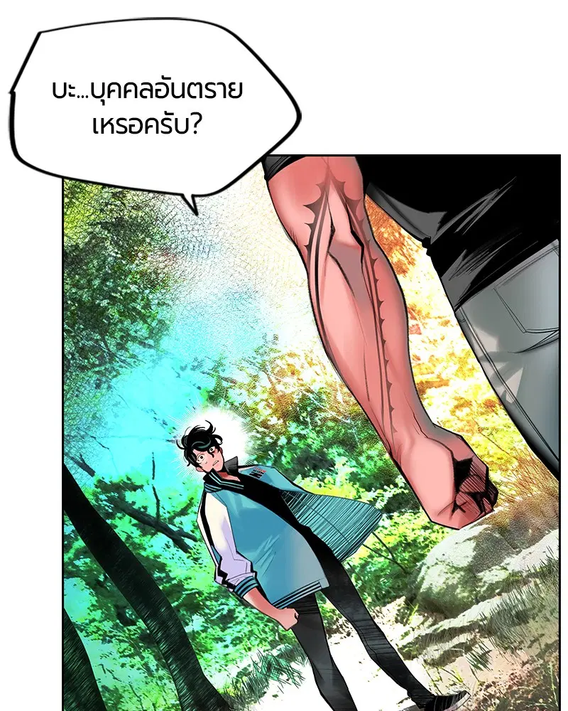 หน้า 4 จาก 166