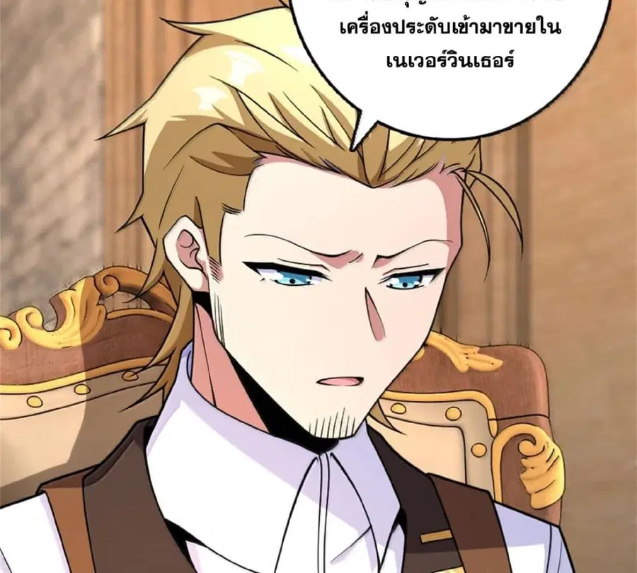 หน้า 4 จาก 75