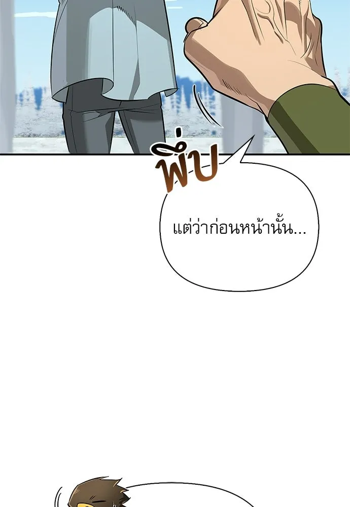 หน้า 46 จาก 149