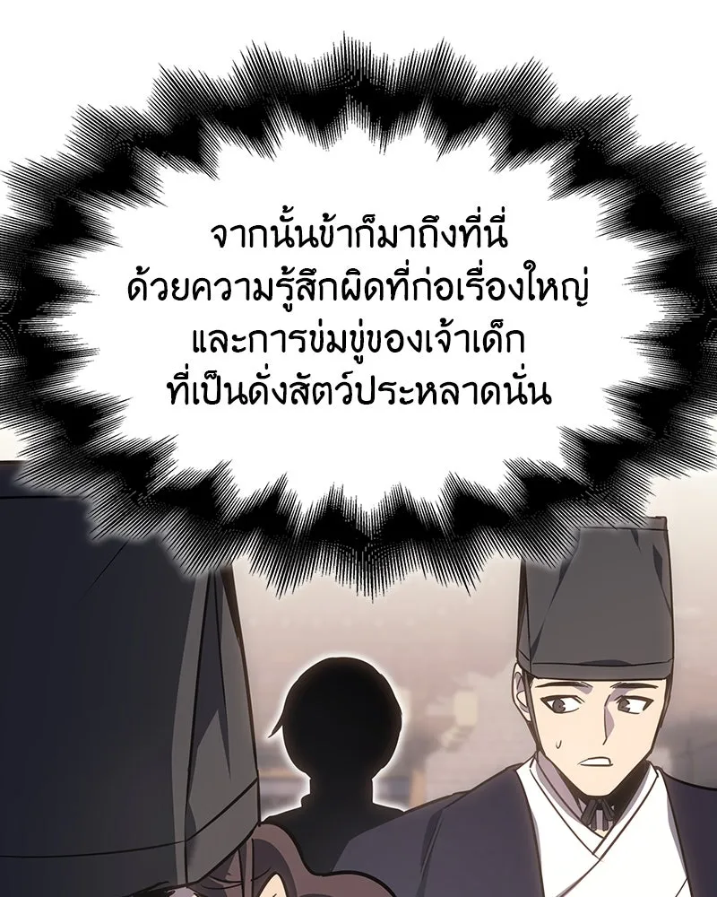 หน้า 115 จาก 304