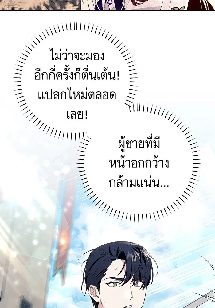 หน้า 44 จาก 121