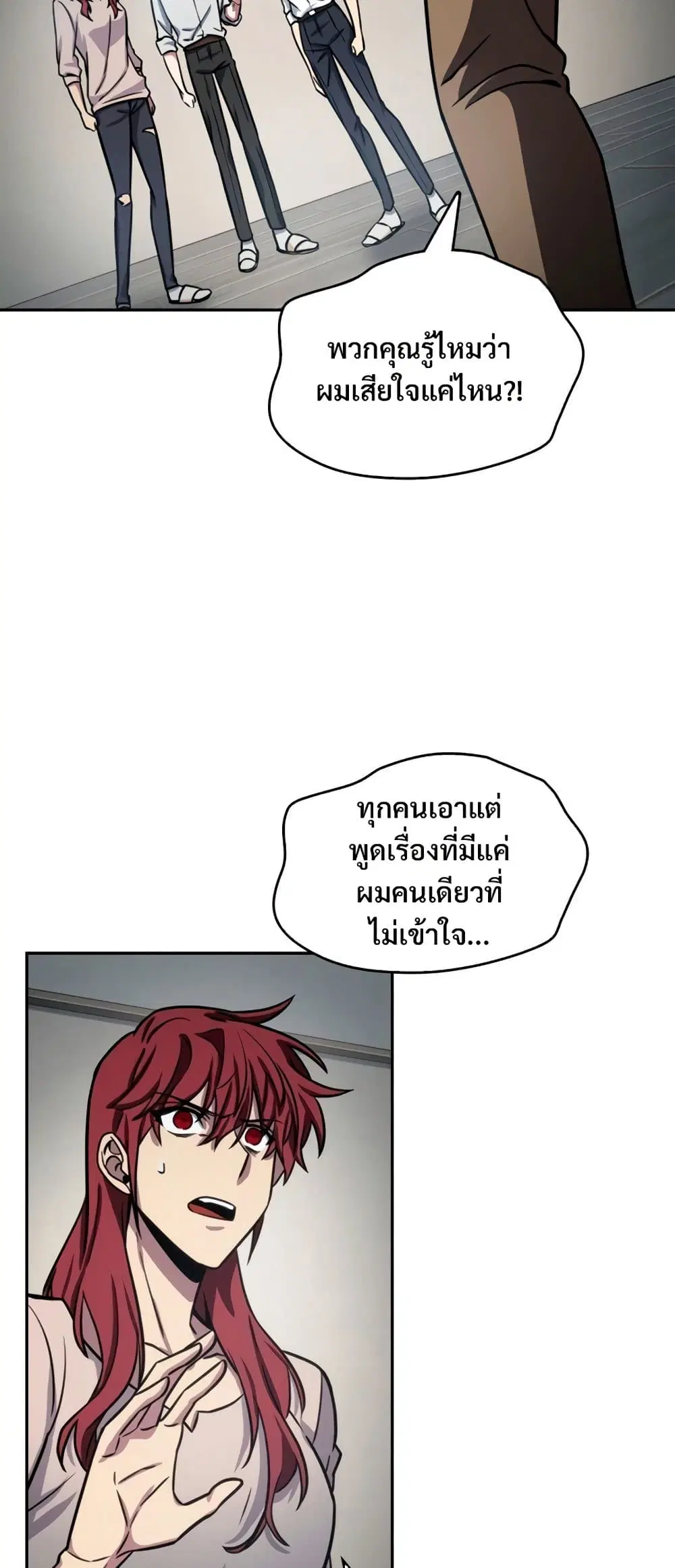 หน้า 44 จาก 50
