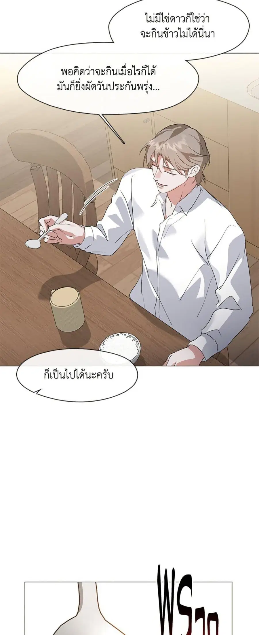 หน้า 41 จาก 52
