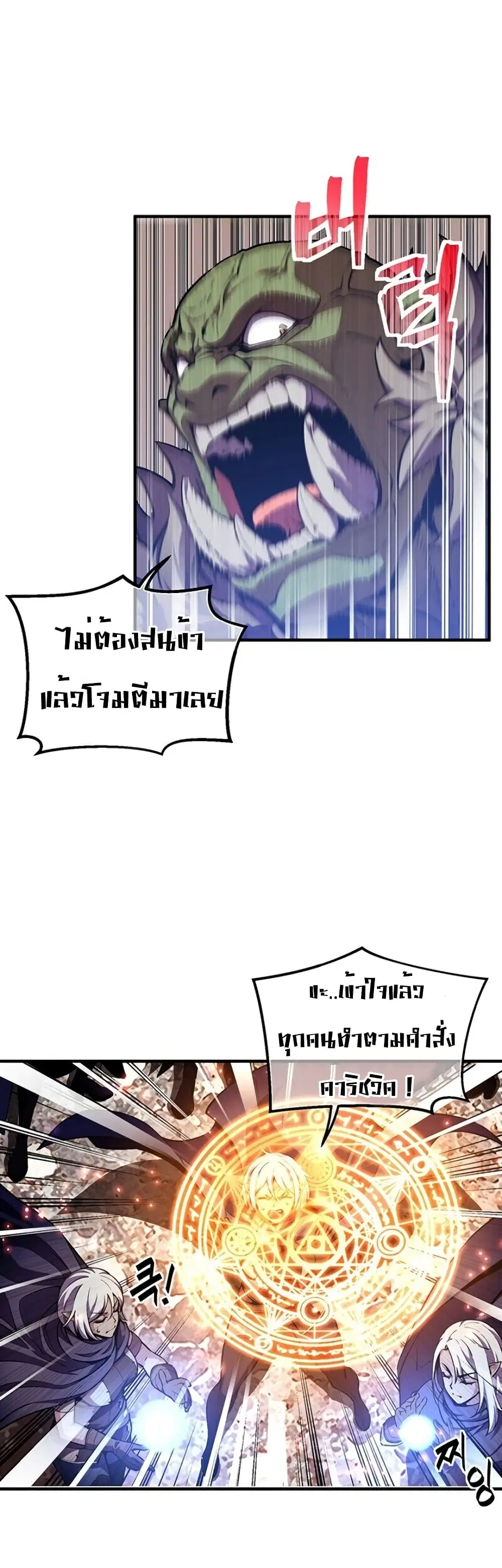 หน้า 40 จาก 54