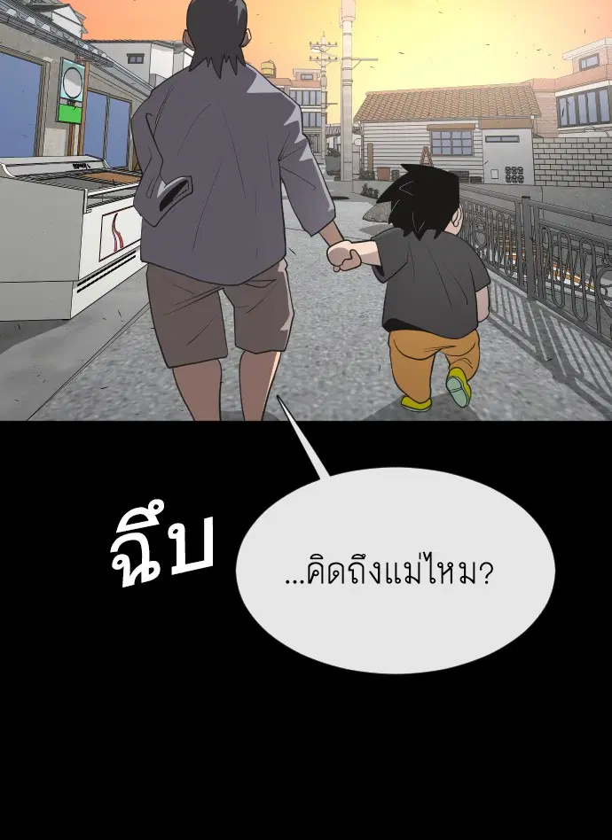 หน้า 74 จาก 122