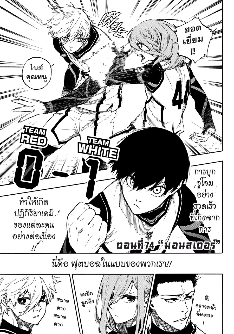 หน้า 2 จาก 21