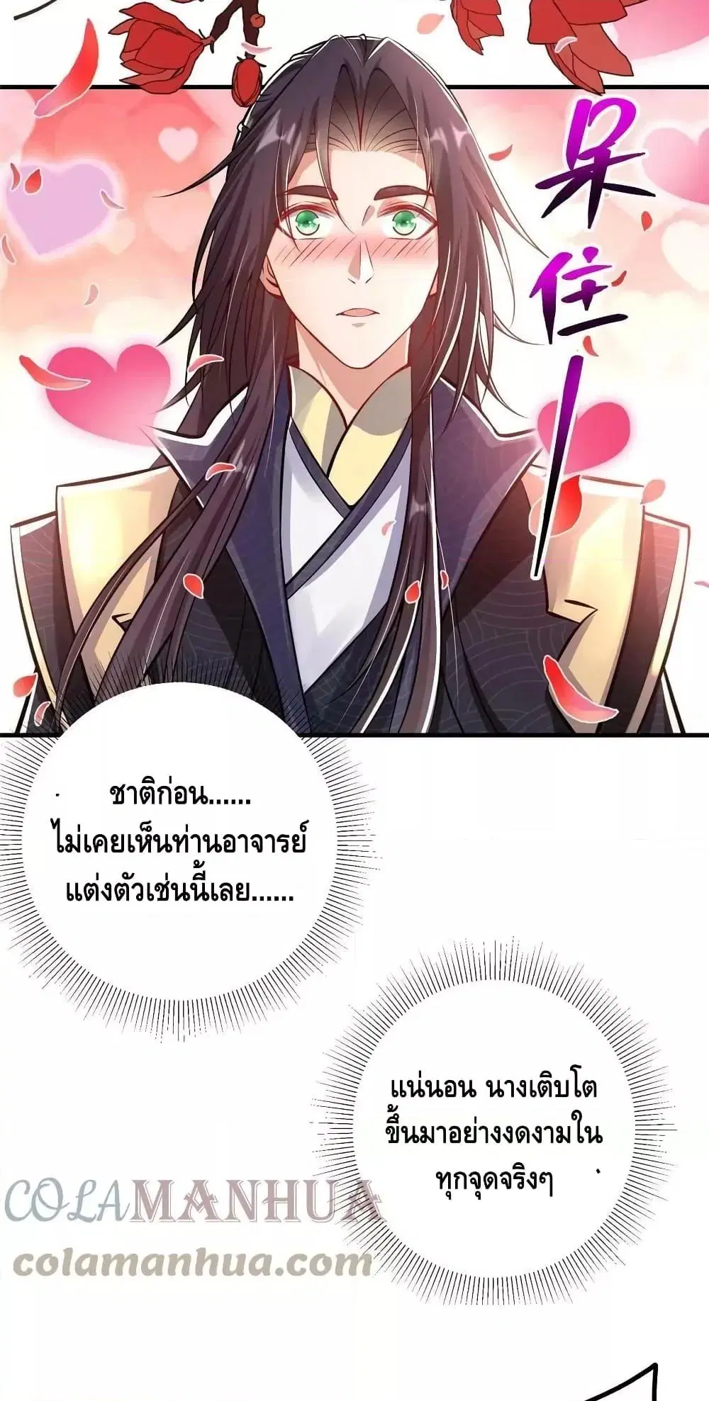 หน้า 32 จาก 42