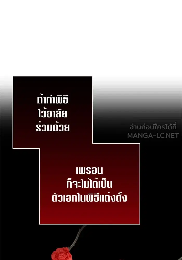 หน้า 105 จาก 160