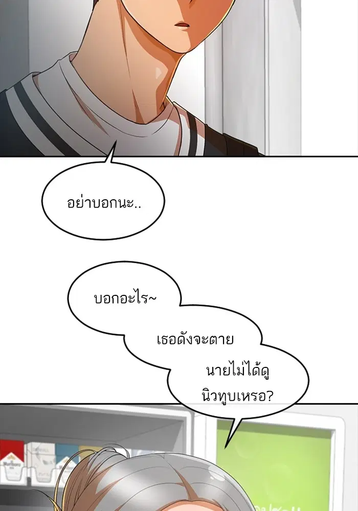 หน้า 64 จาก 116