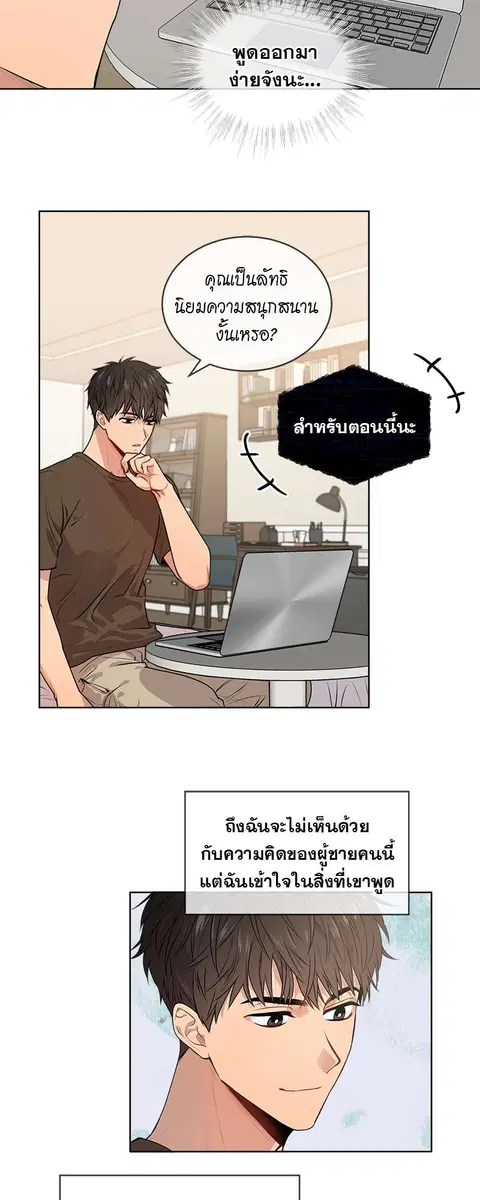 หน้า 25 จาก 42
