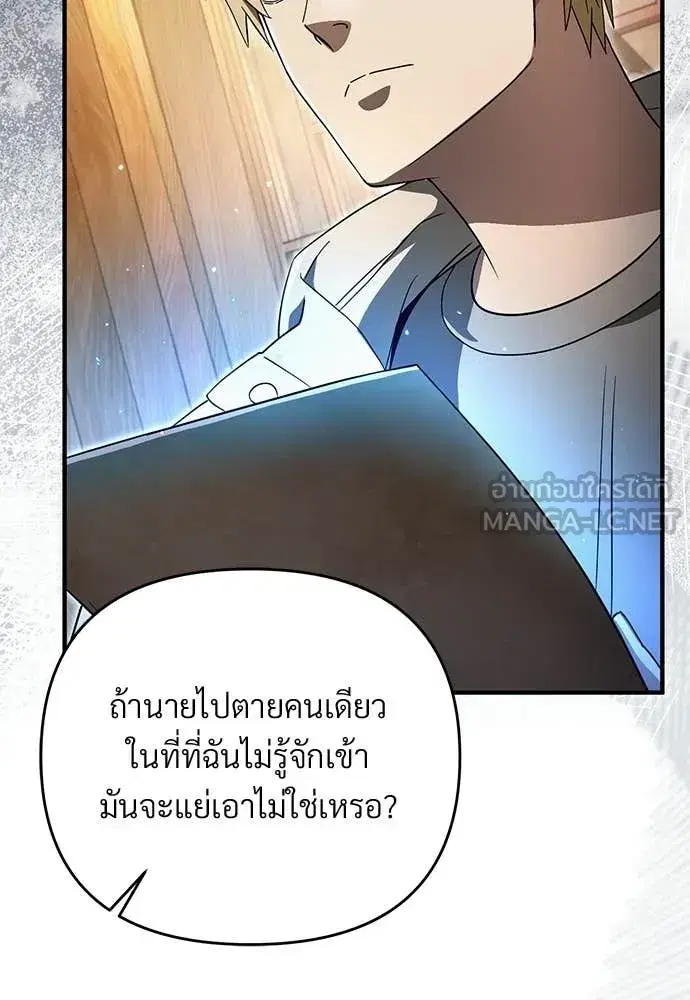 หน้า 44 จาก 124