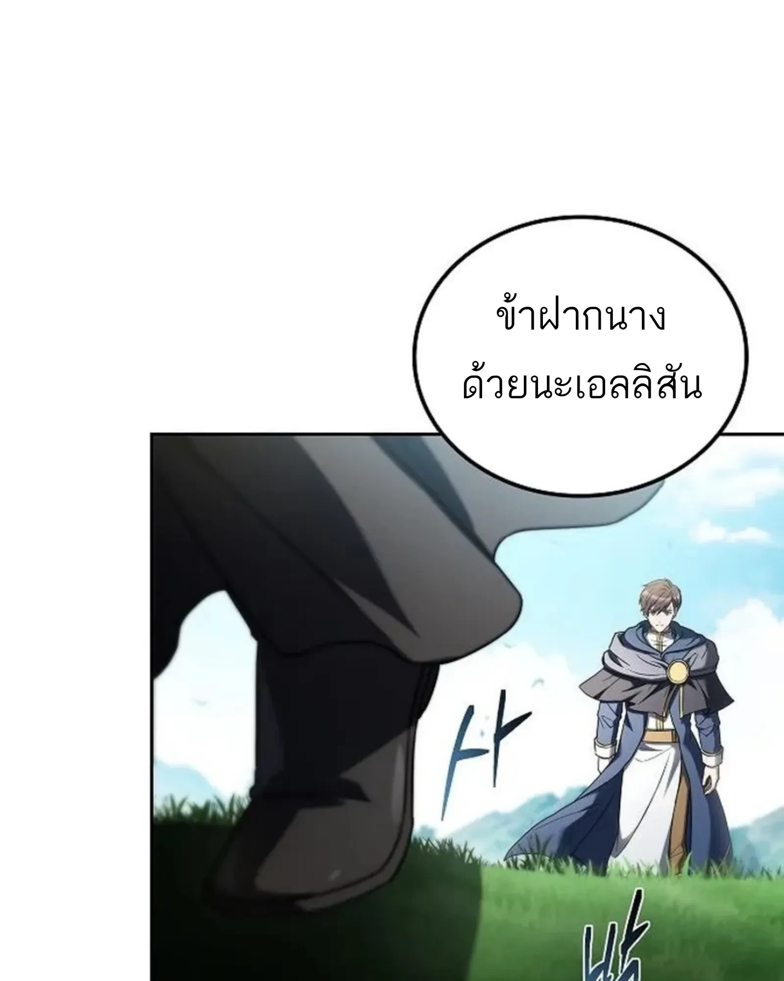 หน้า 22 จาก 177